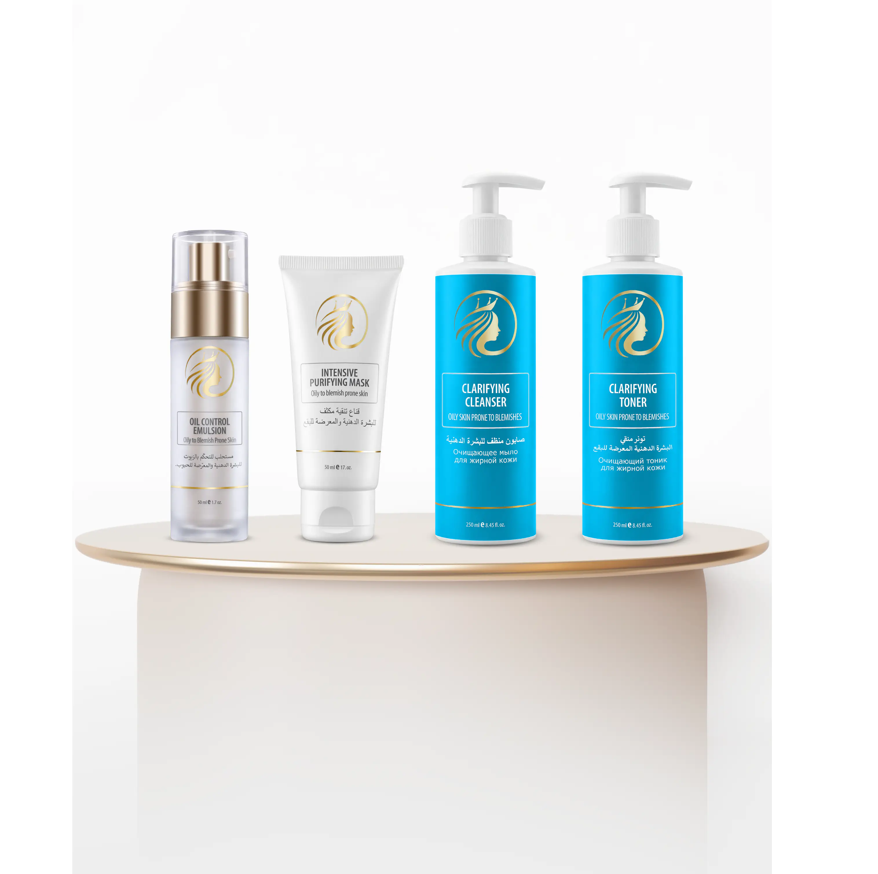 Acne Treatment Bundle