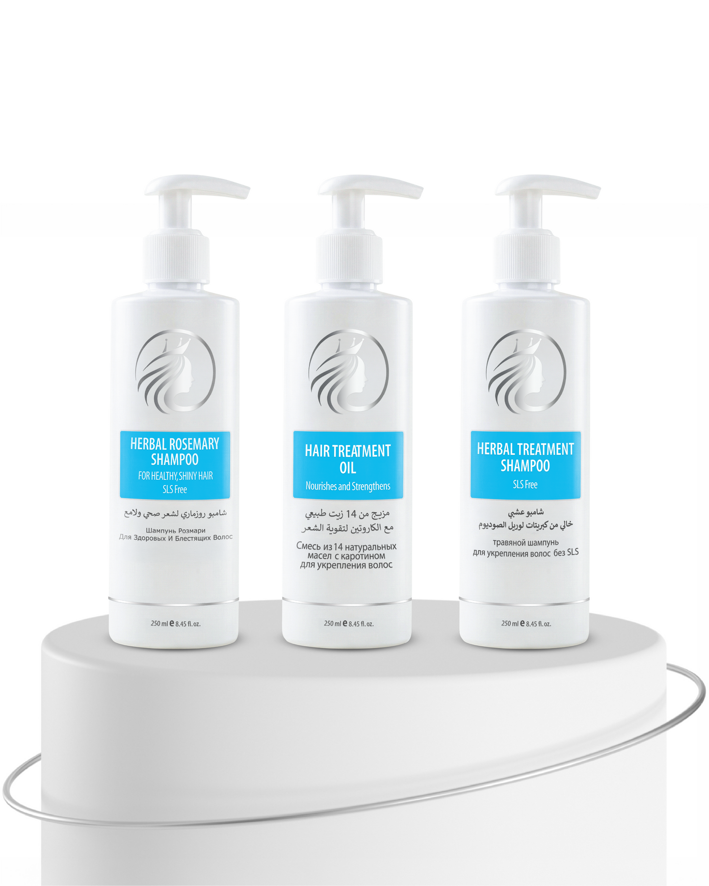 Hair Care Bundle
