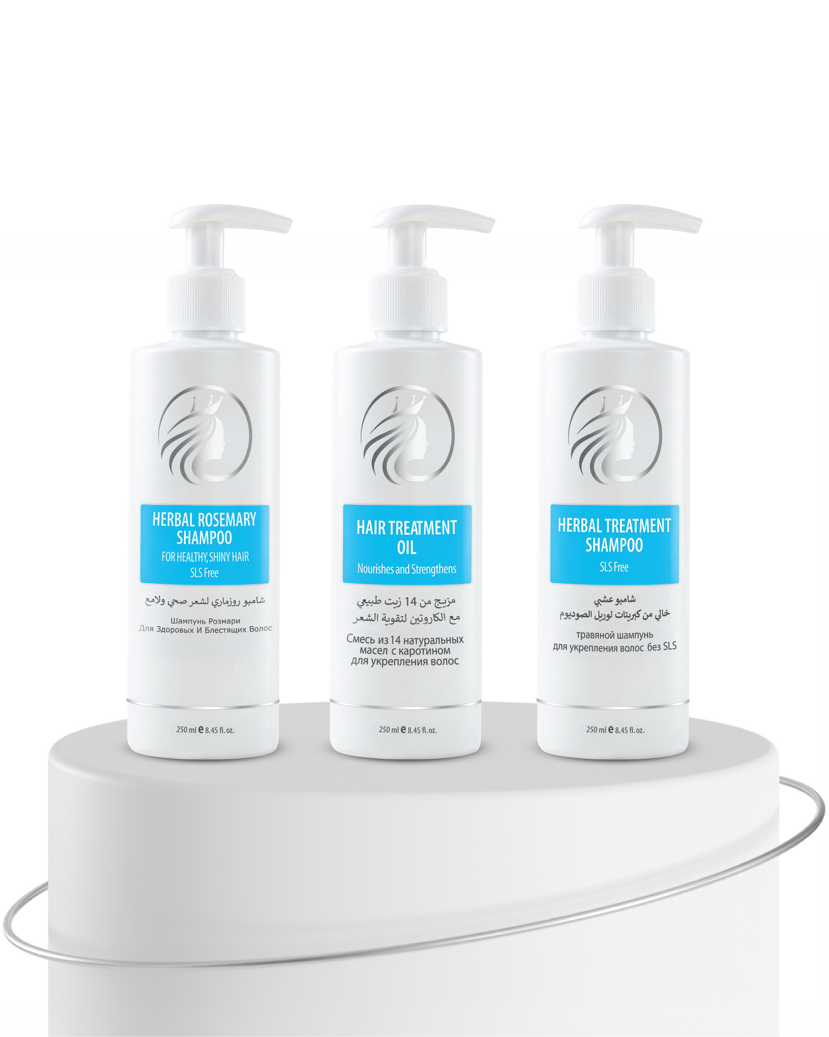 Hair Care Bundle